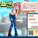 ゲットアンプド2 SNS