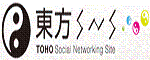 東方SNS