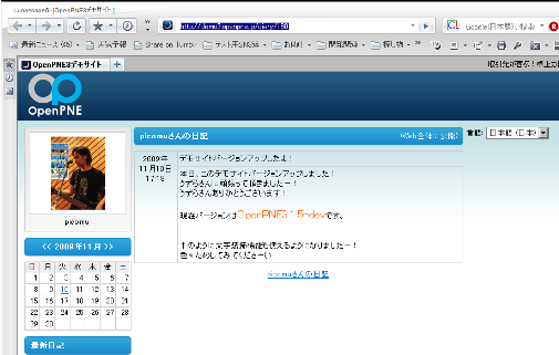 web公開