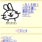 プリセットカラー「ベージュ」