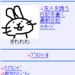 プリセットカラー「ブルー」