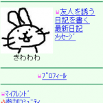 プリセットカラー「グリーン」