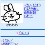 プリセットカラー「ネイビー」