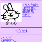 プリセットカラー「パープル」