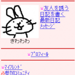 プリセットカラー「レッド」