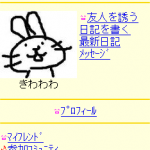 プリセットカラー「イエロー」